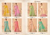 Shyamli Vol 2 By Rajguru Fancy Designer Saree Orders In India